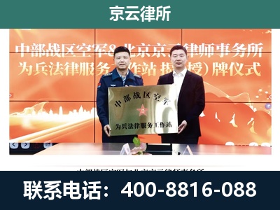 阳高-养殖场拆迁律师