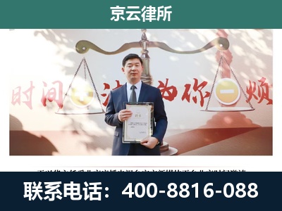 阳高-养殖场拆迁律师
