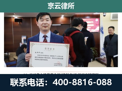 阳高-养殖厂拆迁纠纷律师