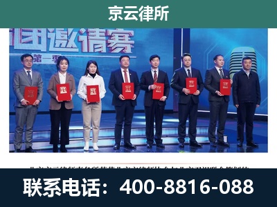 阳高-养殖场拆迁律师