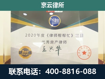 阳高-养殖场征收律师