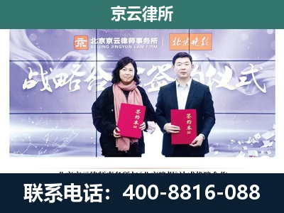 阳高-养殖场拆迁律师