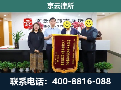 阳高-养殖场拆迁律师