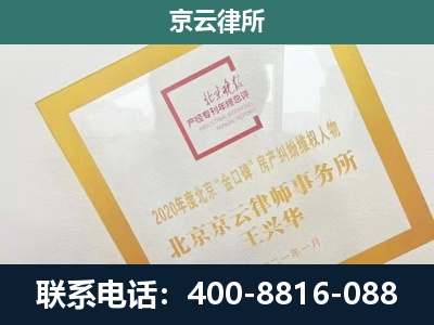 阳高-畜禽养殖场拆迁维权律师