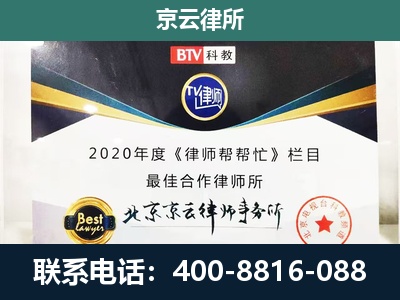 阳高-养殖场征地补偿律师