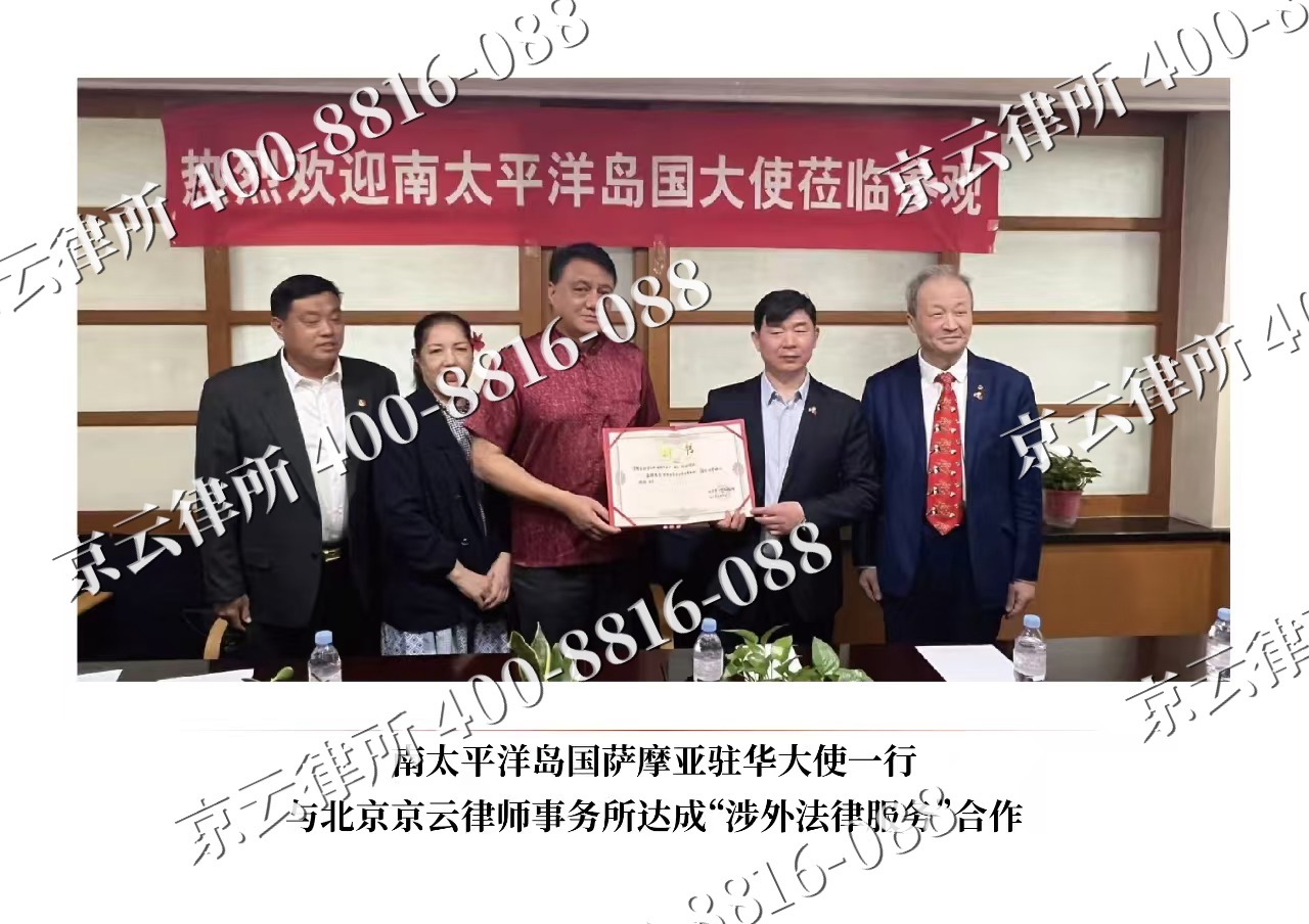 阳高-企业拆迁维权律师