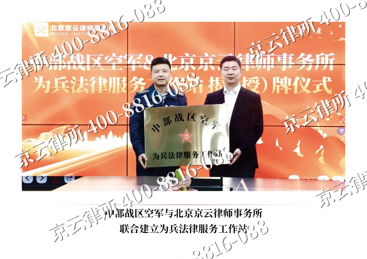 阳高-企业拆迁维权律师