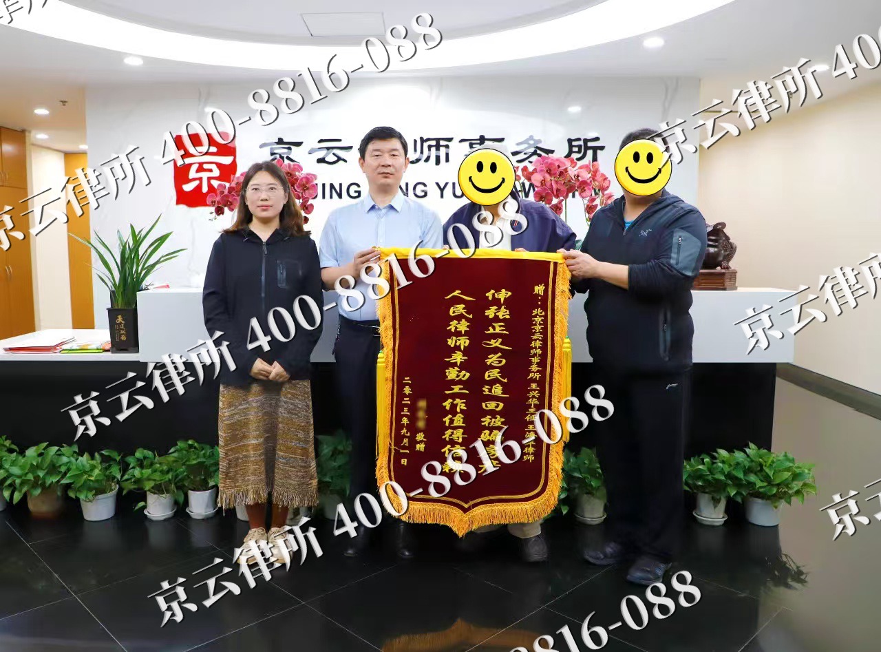 阳高-养殖场征地补偿律师
